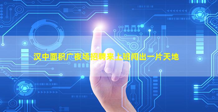 丹东酒吧招聘